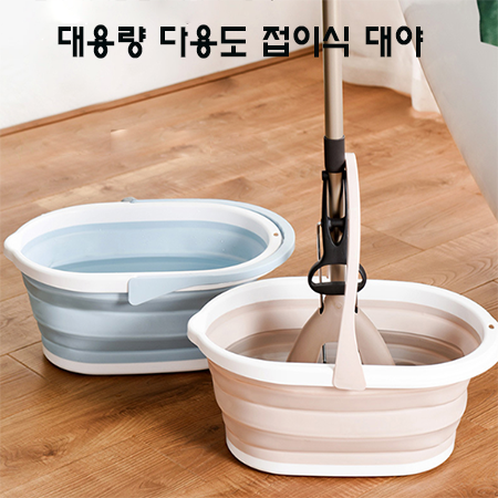 봄인터내셔널 베스킹플라스틱 버킷 세수 양동이 대형물통 접이식 캠핑물통 세차 세숫 고무 바구니 스텐 다용도 바가 대야 빨래 1개 접이식대야