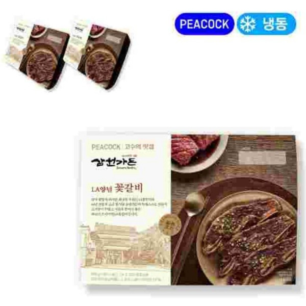피코크 마트 LA 삼원가든 꽃갈비 600g 2개