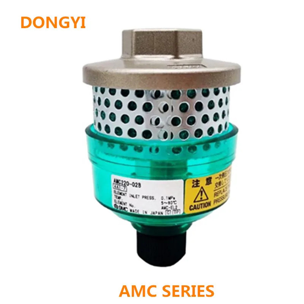배기 클리너 AMC220-02B AMC320-03B AMC520-04B AMC320-02B