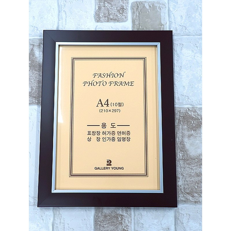 갤러리영 아크릴액자 A4 19 엔틱은적