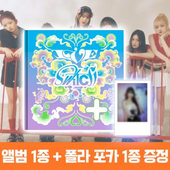 아이브 앨범 스위치 SWITCH 미니 2집 IVE 포토북 폴라포카 1종