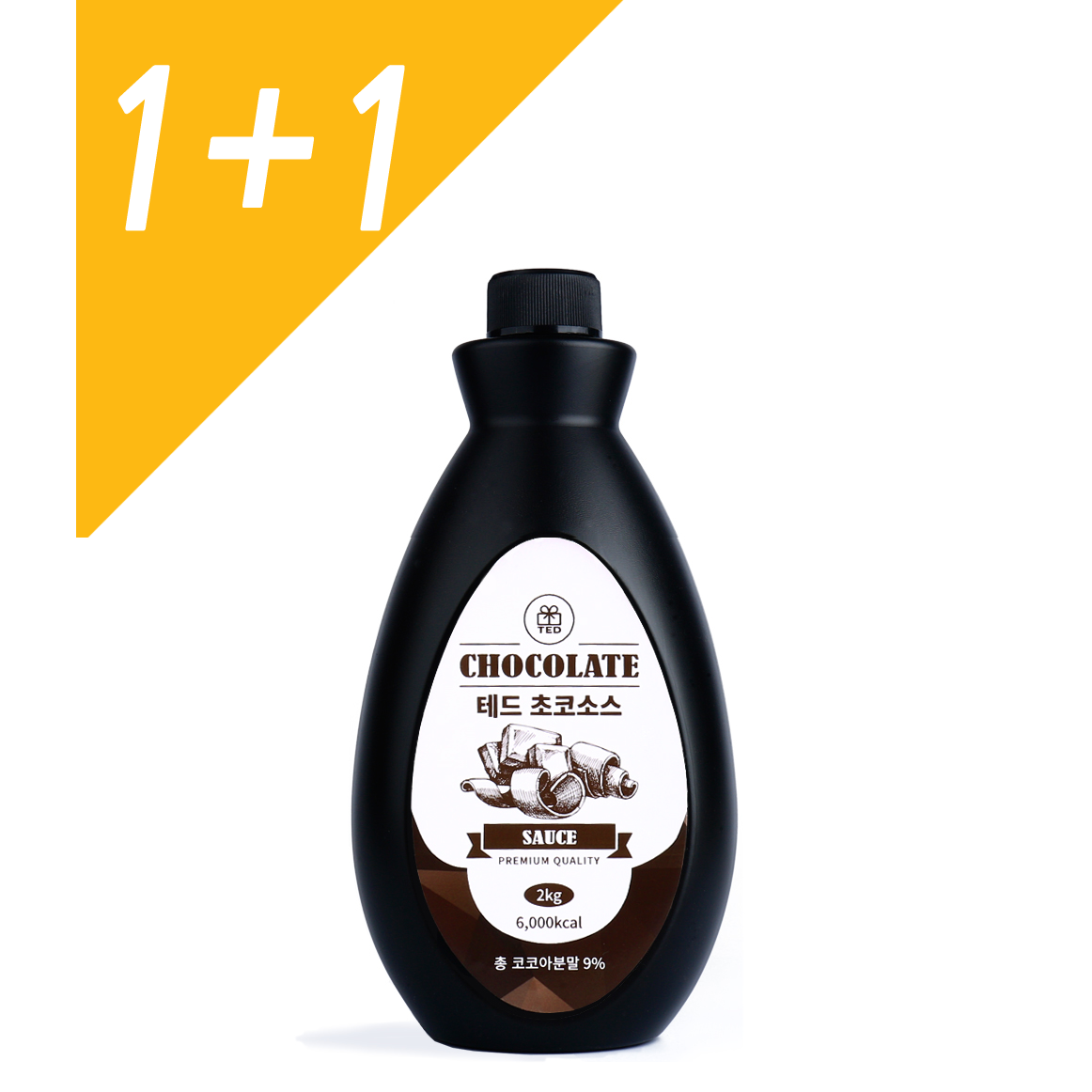 에프비신영 1 1 테드 초코소스 2kg 2개