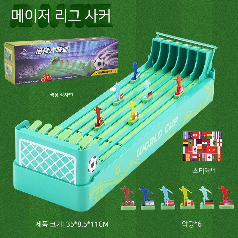MT 노래방 경마 달리기게임 친구 술마시기 홈파티 보드게임 술게임 축구 게임