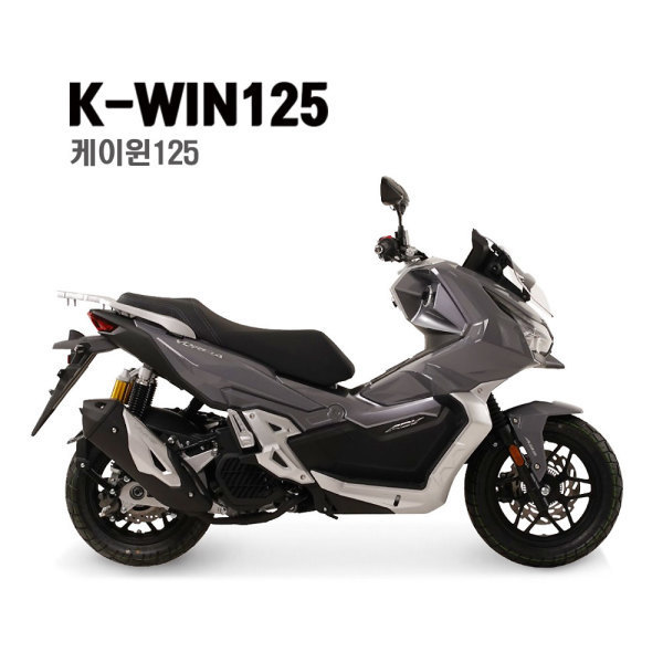 MS모터스 케이윈125 KR모터스-프로모션중 윈드스크린 최대 24개월 무이자가능 KWIN125