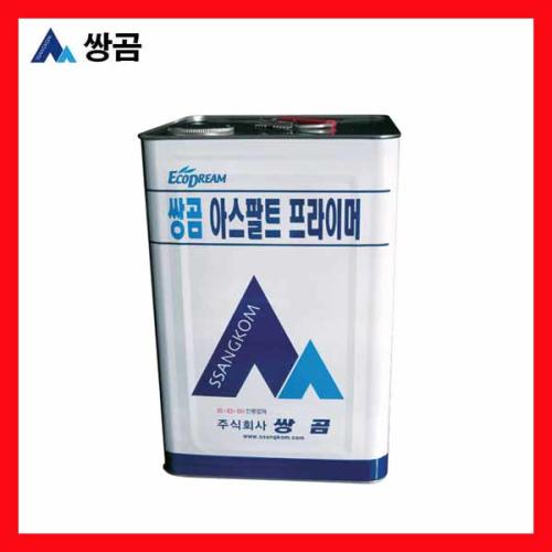 아스팔트프라이머 방수제 18L 쌍곰캐미칼