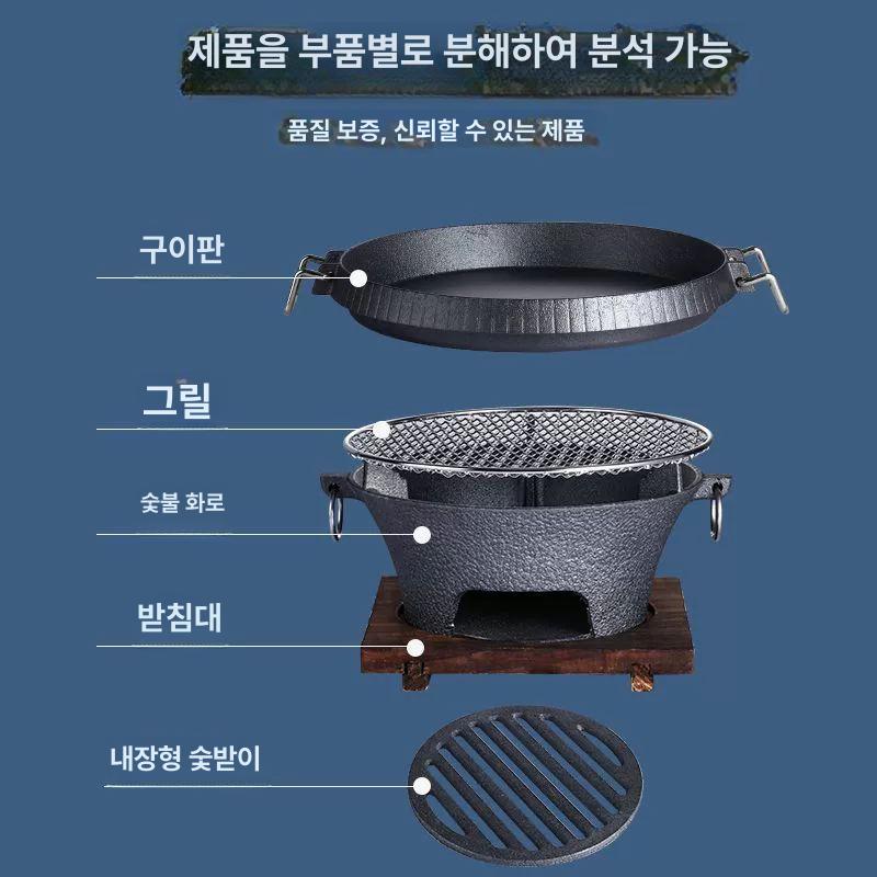 옛날화로 숯불 구이 바베큐 미니화로 황토화덕 항아리