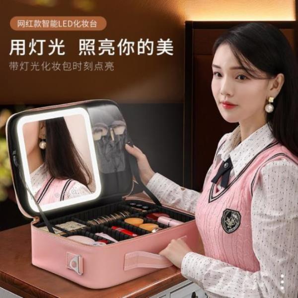 화장품파우치 거울 조명이 LED 메이크업 가방 대형 화장품 휴대용 여행 보관 스마트
