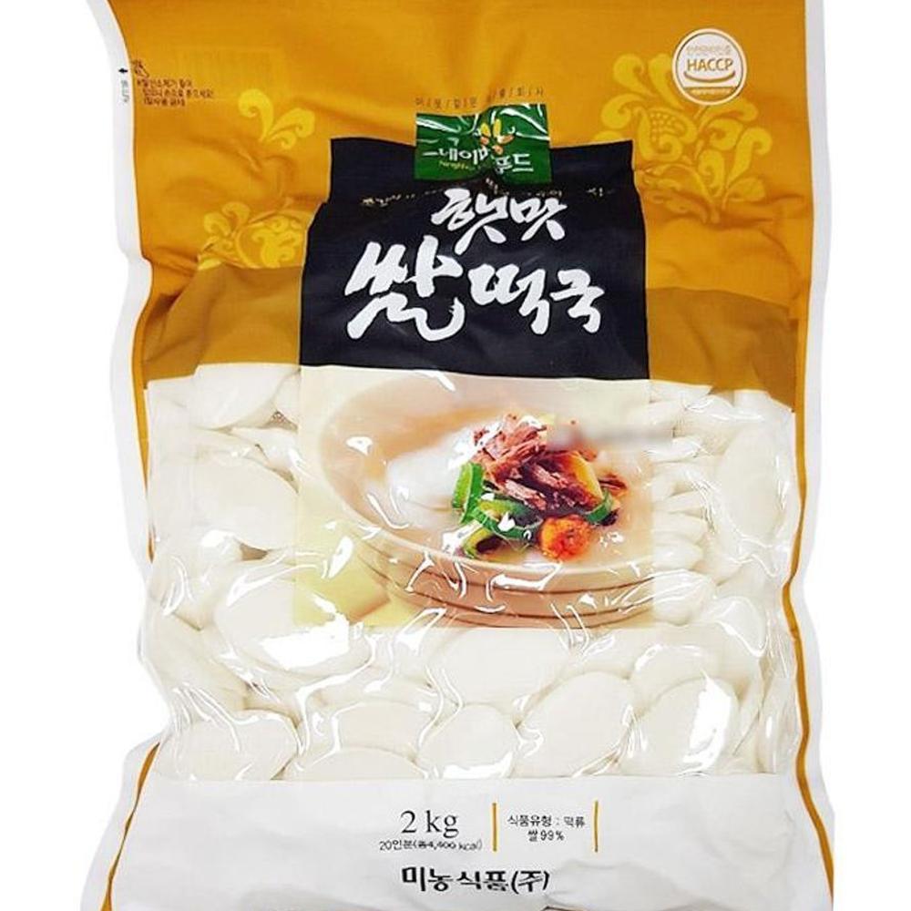 미농식품 햇맛 쌀떡국 2KG 미농식품 햇맛 쌀떡국 떡 가공식품