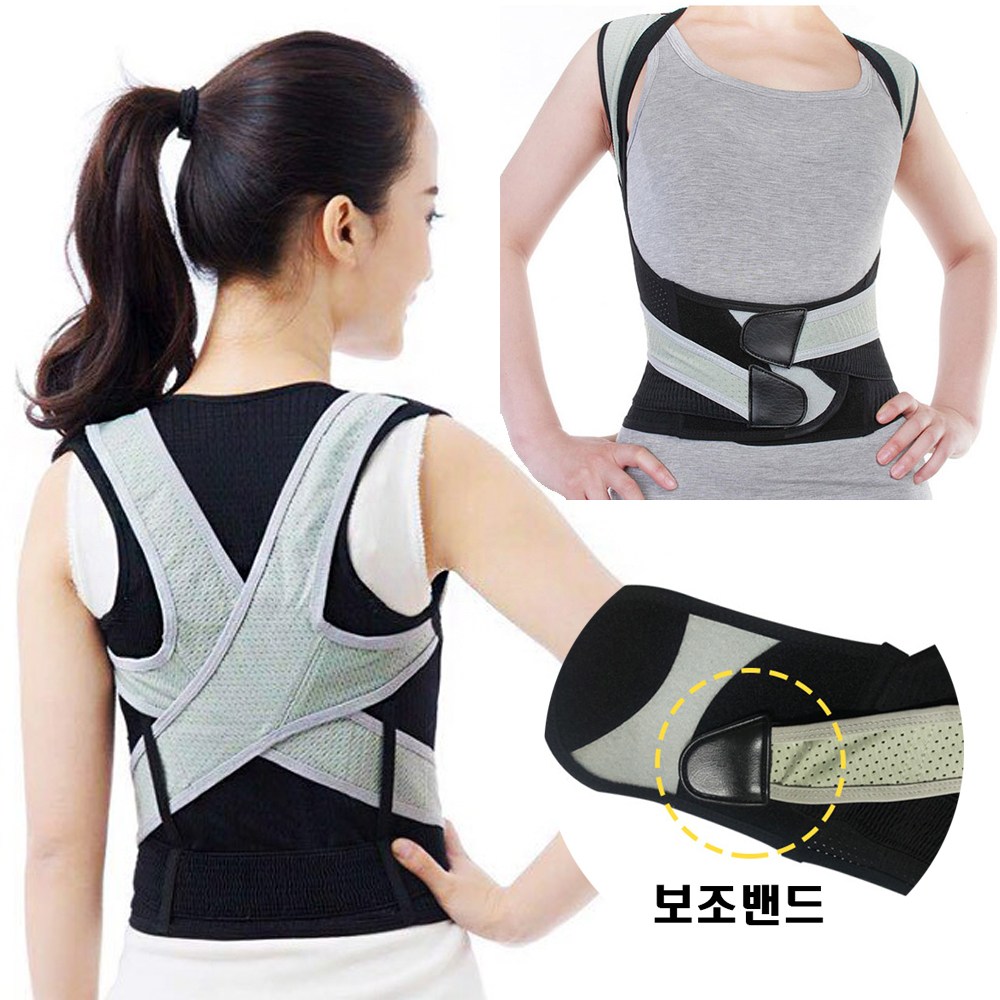 잇츠타임 튼튼한 어깨 등 바른자세 교정 밴드 1개