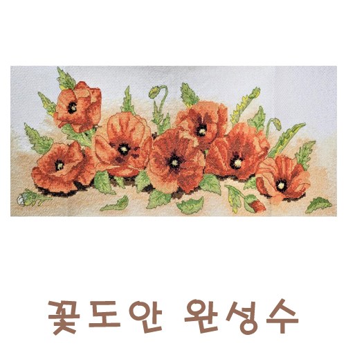 예담하비 십자수완성수 꽃도안 난초의향기3 11 5 1개