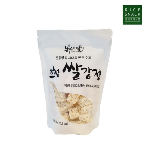 농부의딸 수제 조청쌀강정150gx5봉