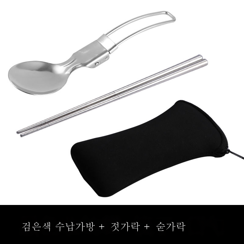 304 스테인리스 스틸 휴대용 식기 세트 여행 싱글 접이 수저 포크 수저 3종 세트 하나 색깔5 1개