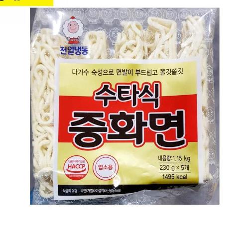 천일식품 천일식품 수타중화면 230g X5 X8개 냉동중화면 냉동면 즉석식품 간식 분식재료