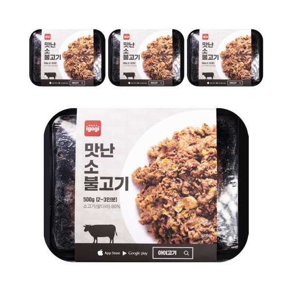 어니스트초이스 아이고기 맛난 소불고기 500gx4팩 총2Kg 간장 양념 불고기 소고기