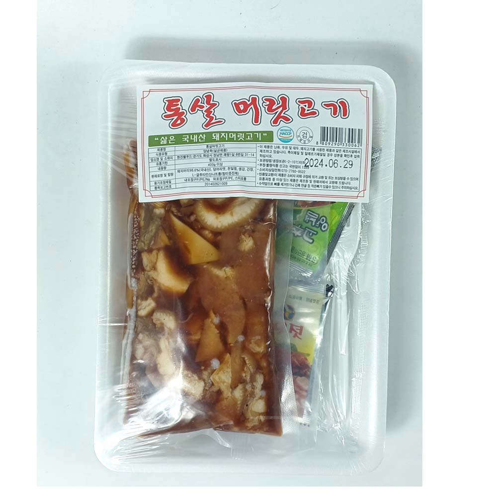 통살머릿고기 400g x 5개