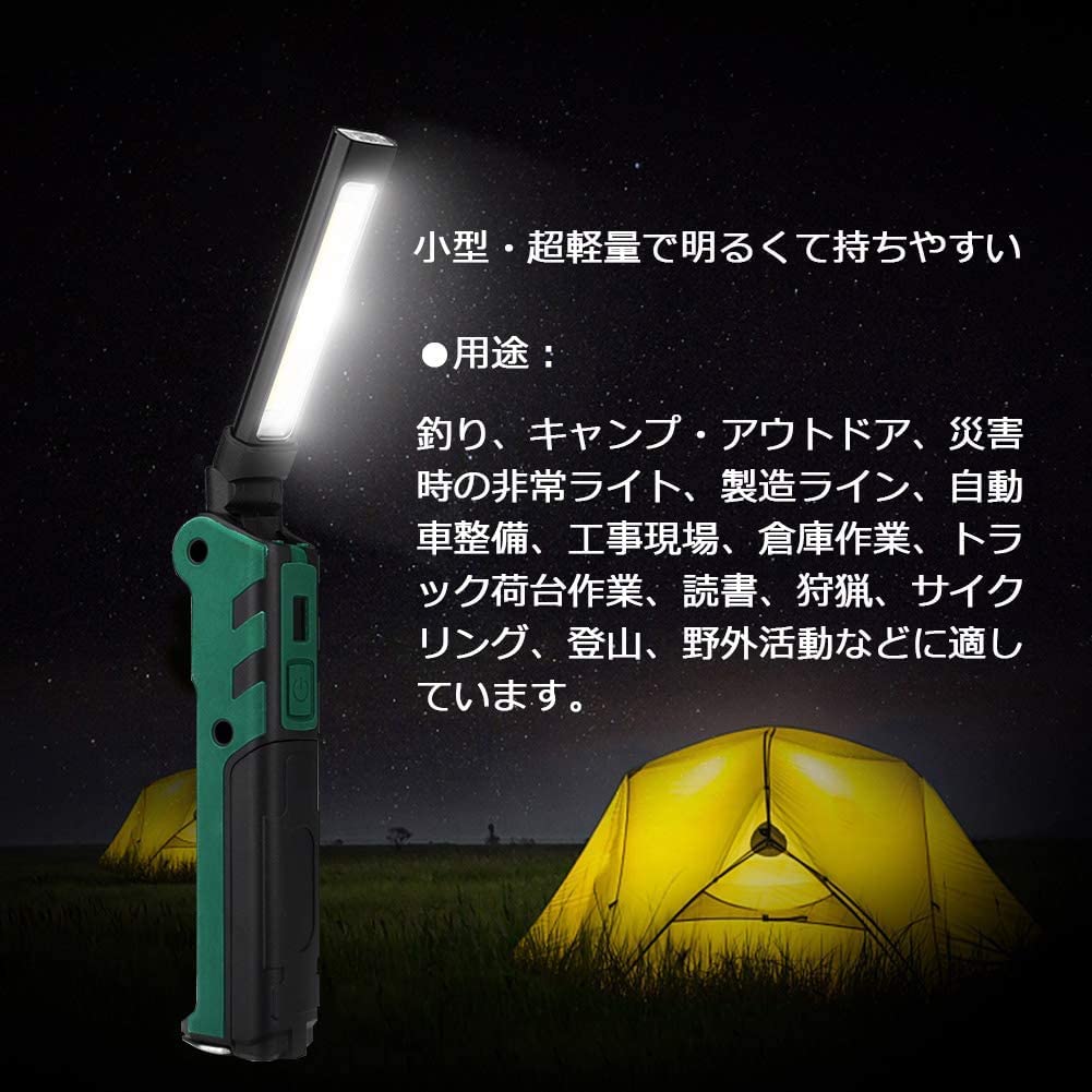 vviho LED COB USB 작업등 라이트 충전식 핸디 라이트 마그넷 첨부 워크 라이트 접이식 캠프 태풍 지진