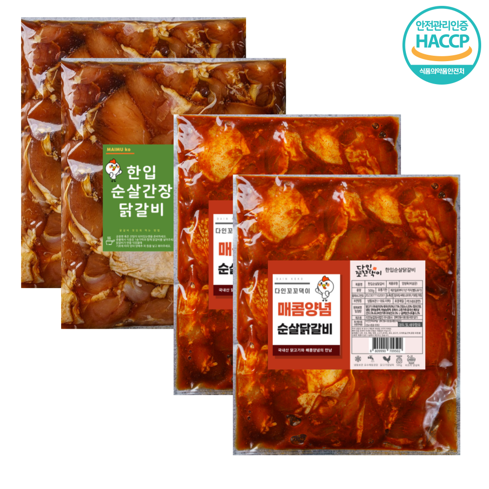 다인꼬꼬댁이 춘천식 수제 양념 닭갈비 양념순살500gx2 간장순살500gx2 4개 500g