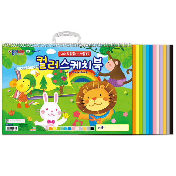 종이나라 종이나라 8절컬러스케치북 칼라스케치북 39 x 12색12매