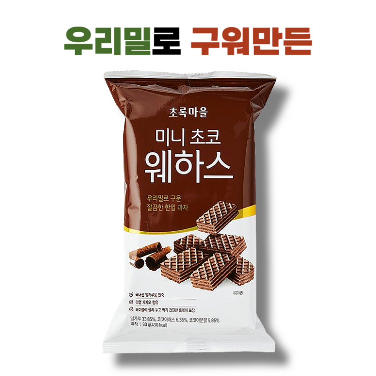 초록마을 우리밀로 구워만든 미니 초코 웨하스 초록마을 5개 80g