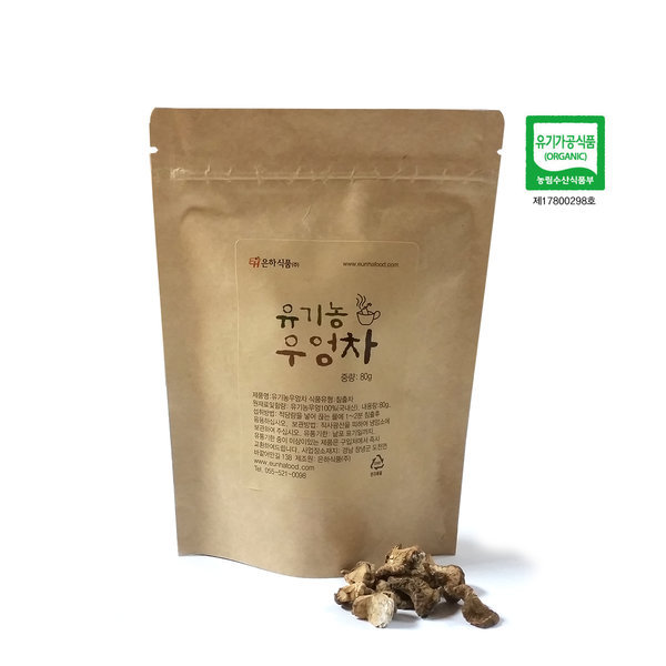 은하식품 은하식품 은하식품 은하식품 유기농 우엉차 80g 내몸을 생각하는 우엉차