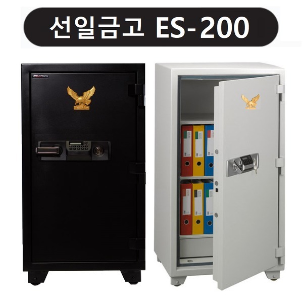 동서식품 맥심 맥심 선일금고 kg 선반2개서랍1개 가정 사무 굿 ES-200 320