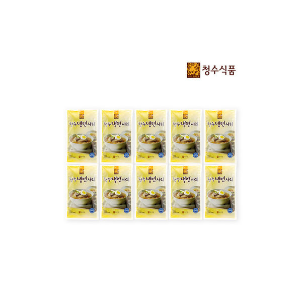 청수식품 청수 청수 냉면사리 5인분 650G 10개 함흥 양 물 비빔냉면
