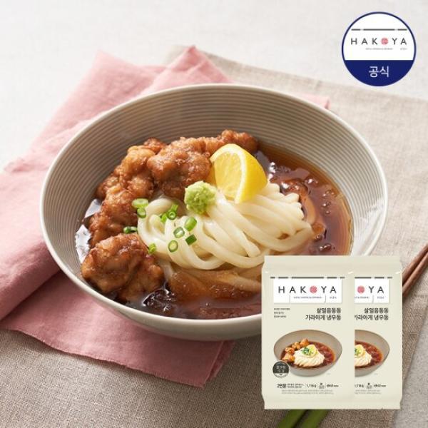 하코야 살얼음동동 가라아게 냉우동 2인분 1 116g x 2세트