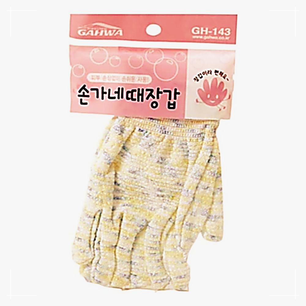 손가네 샤워타올 목욕 때장갑 때밀이 set 2p 10개 2OW4400D2