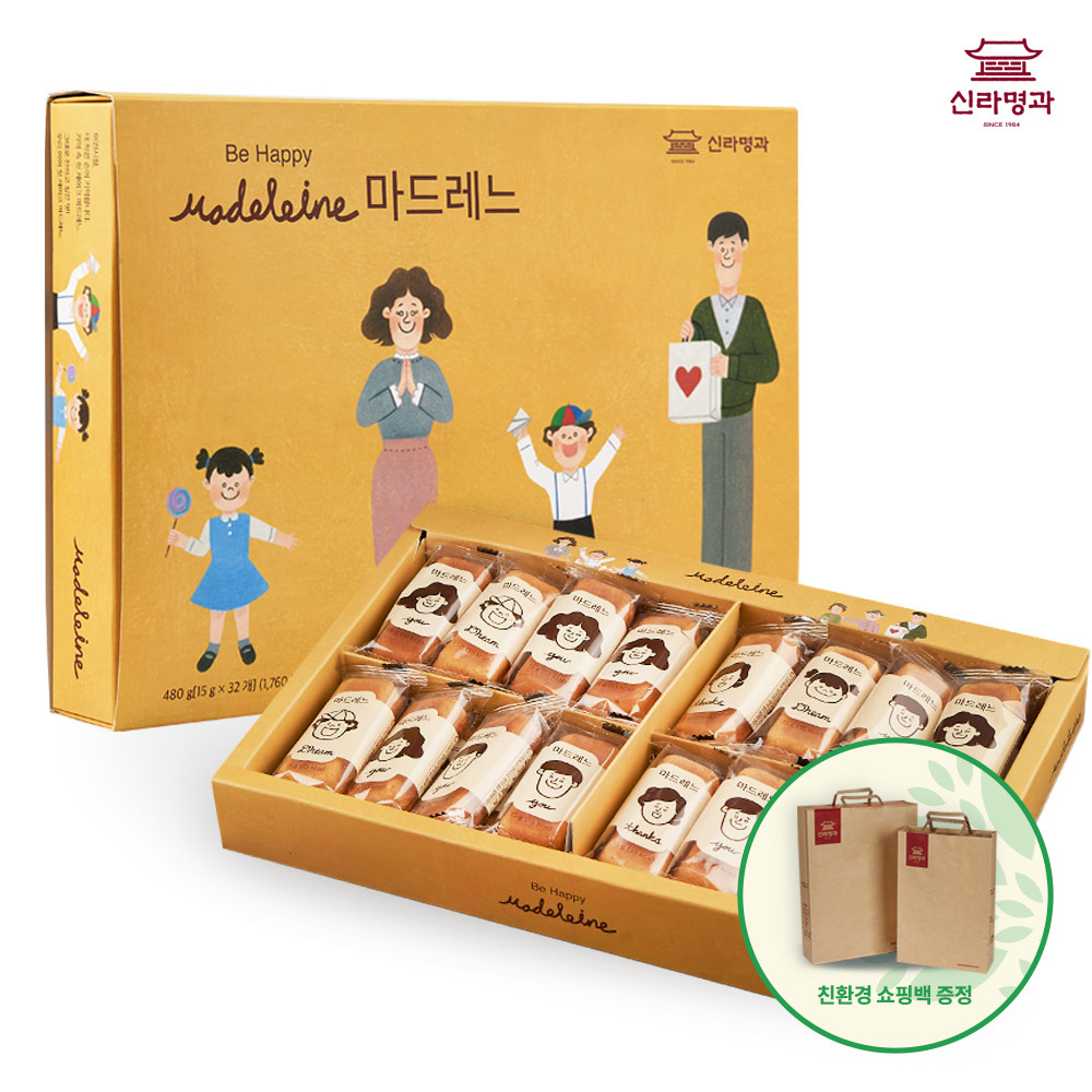 신라명과 신라명과 본사배송 마드레느 대 택배발송당일 선물용 쇼핑백증정 1세트