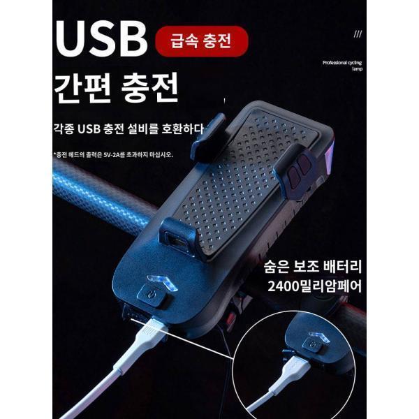 자전거 라이트 거치대 야간 라이딩 라이트 USB 충전 사인원 방수 라이딩 헤드라이트