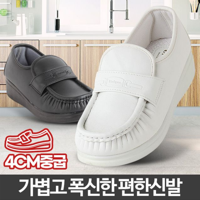 편한신발 여성단화 발이 엄마 할머니 편한 편안한쿠션간호화 기능성운동화 여자 이편한 간호사 편한