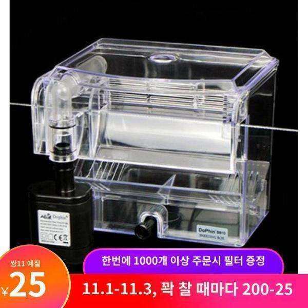 건영BB10 펌프 부착 외걸이 조류독 구피 번식함 아크릴 분리함 인큐베이터 해수어