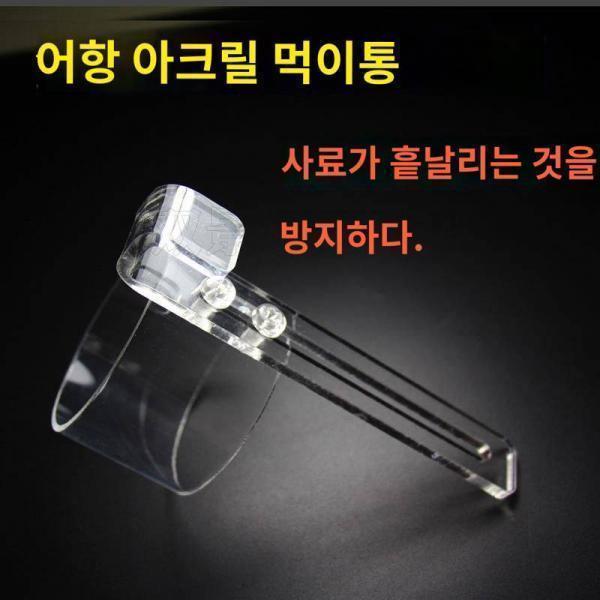 어항 떠다니는 먹이통 튜브 수족관 아크릴 투명 먹이통 걸이 빨판 분산 방지