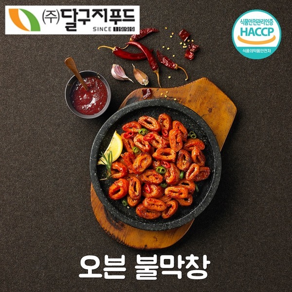 달구지푸드 달구지막창 달구지 오븐 돼지불막창 300g