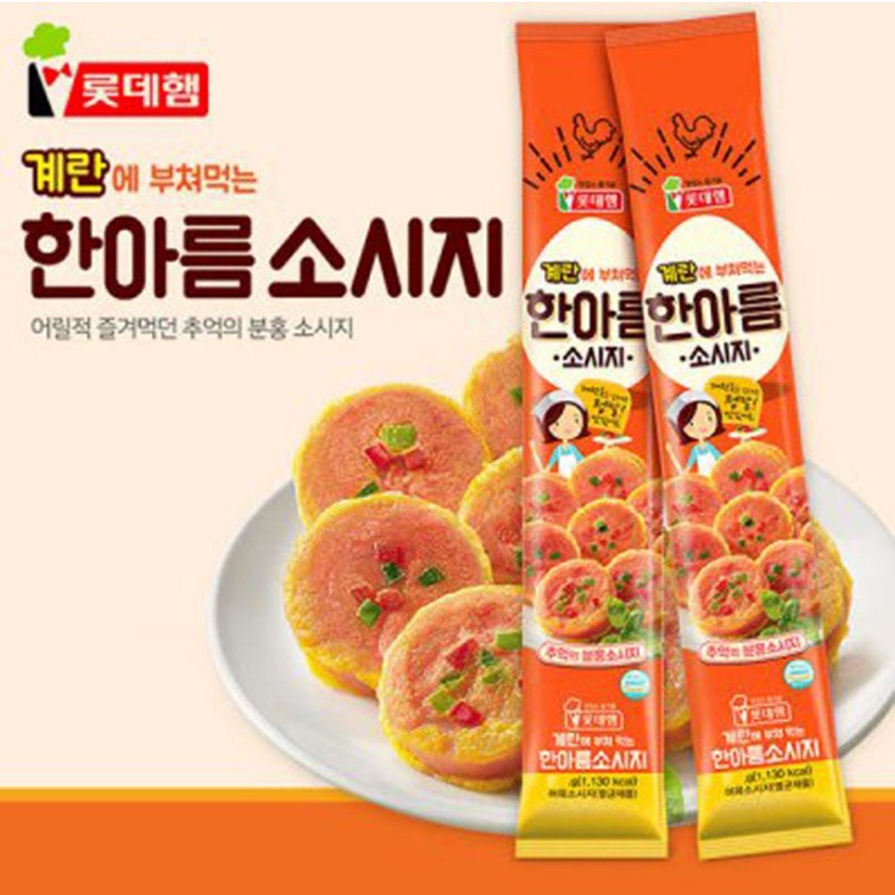 롯데푸드 롯데웰푸드 롯데햄 한아름 소시지 600g 2개