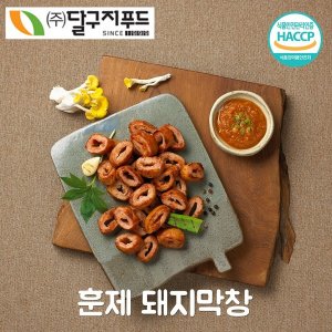 달구지푸드 달구지막창 달구지 훈제 돼지막창 500g 400g 소스100g