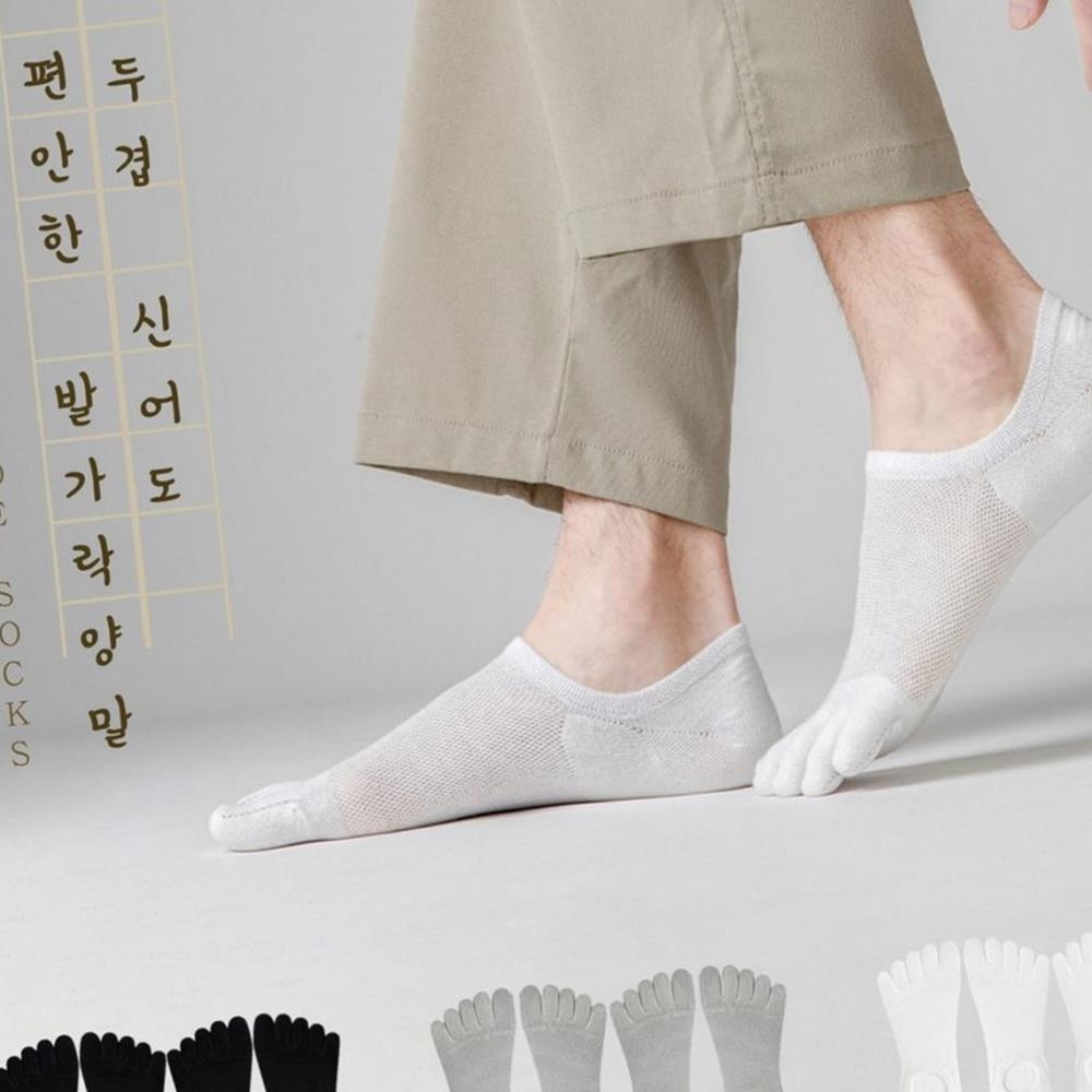 다올 비바로드 덧신 페이크삭스 발가락양말 무좀양말 토삭