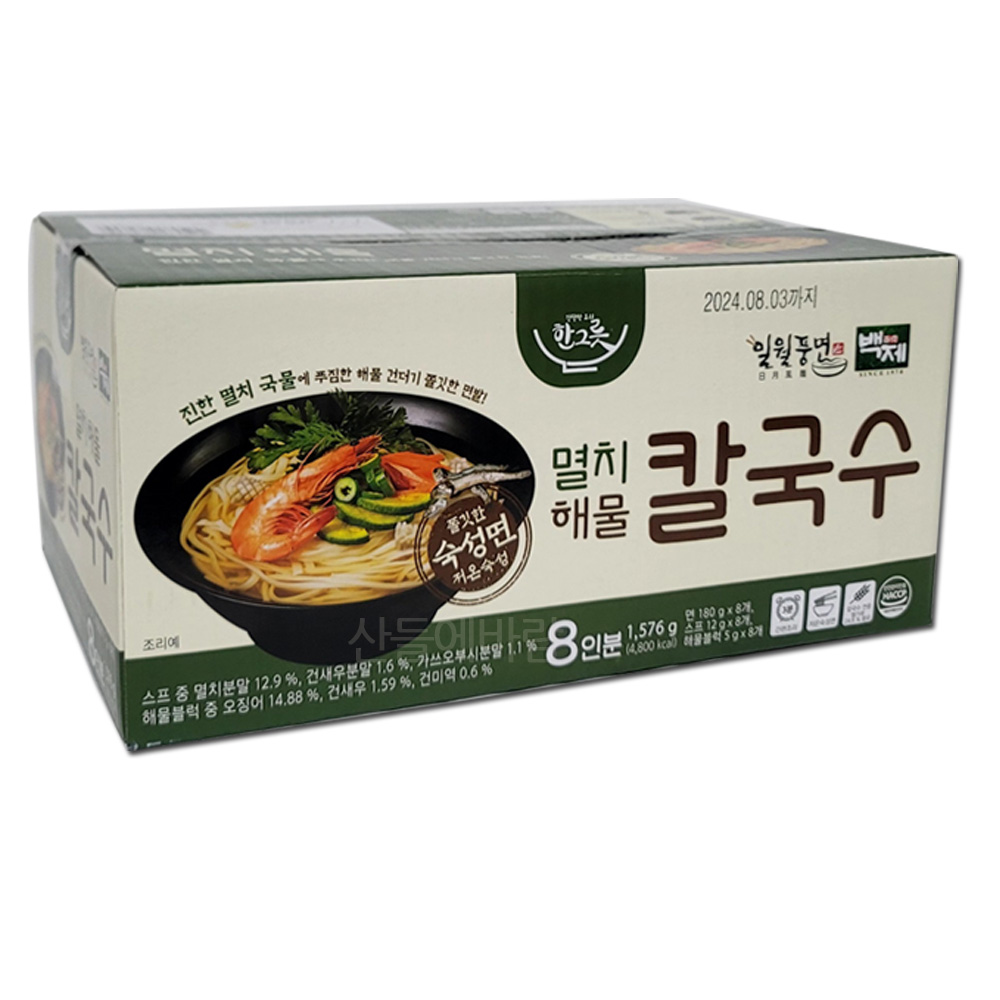 백제 백제 백제 멸치해물 칼국수 197g X 8개 밀키트 간단조리