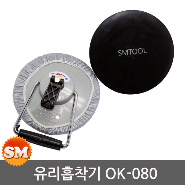 대진 유리압축기 유리흡착기 1조 국산 압착 1개 OK-080