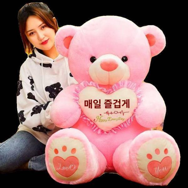 큰곰인형 곰인형 보울 곰인형 잠자리 쿠션여자아이