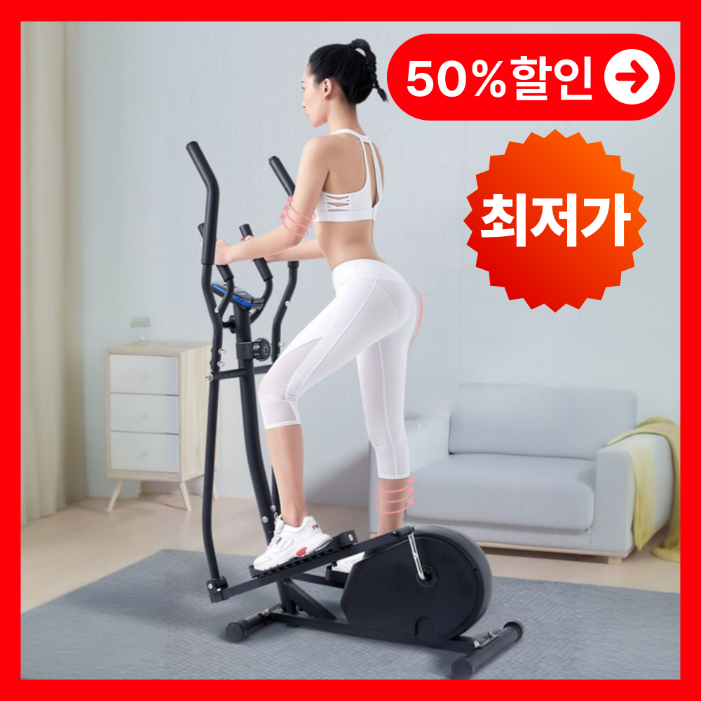트라이핏 저소음 일립티컬 머신 실내 운동기구 바이크 자전거 전신 헬스 스카이워커 유산소 2번