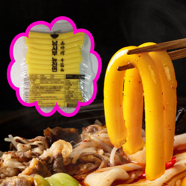 뉴진면 국산 3봉 각 250g 중국당면 사천샤브면 떡볶이 마라탕 재료