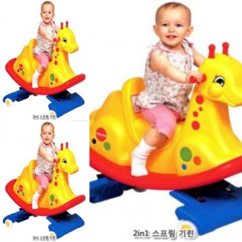 2IN1 스프링기린 어린이놀이기구 키즈카페놀이기구 흔들놀이기구