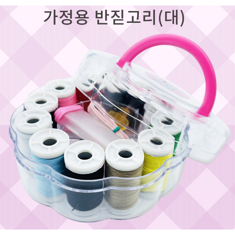 칠성산업 칠성산업 가정용 반짇고리 세트 소 중 대 칠성산업 가정용 반짇고리 세트 중 1개