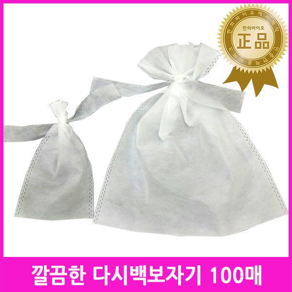 UNKNOWN UNKNOWN 첩약용 다시백보자기100매 다시백 다시망 추출보자기