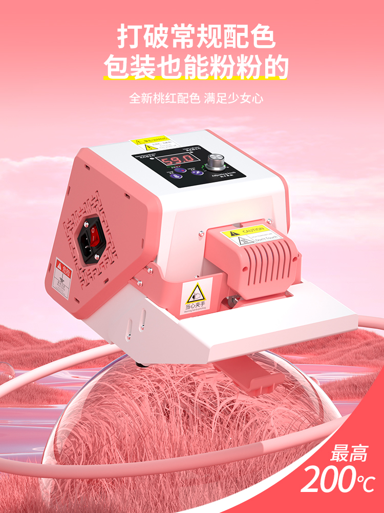 봉지 포장기 밀봉기 열봉 실링 씰링기 식품포장 과자 실링기 1개 GLF-50P