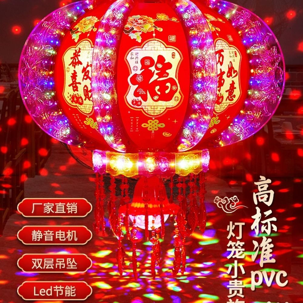 중국홍등 야시장 전통 인테리어 랜턴 신년 중국