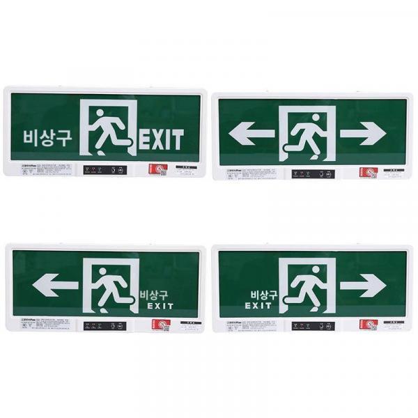 삼웅 오로라 LED 소방비상표지판 비상구 암매장벽 대피표지등 매립
