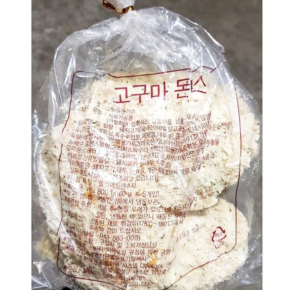 조이쿡 고구마돈까스 160gX5 고구마돈까스 돈까스 즉