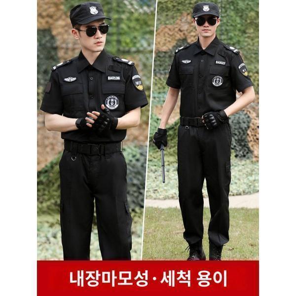 사무실 안전 회사 기능성 유니폼 다용도 다양한